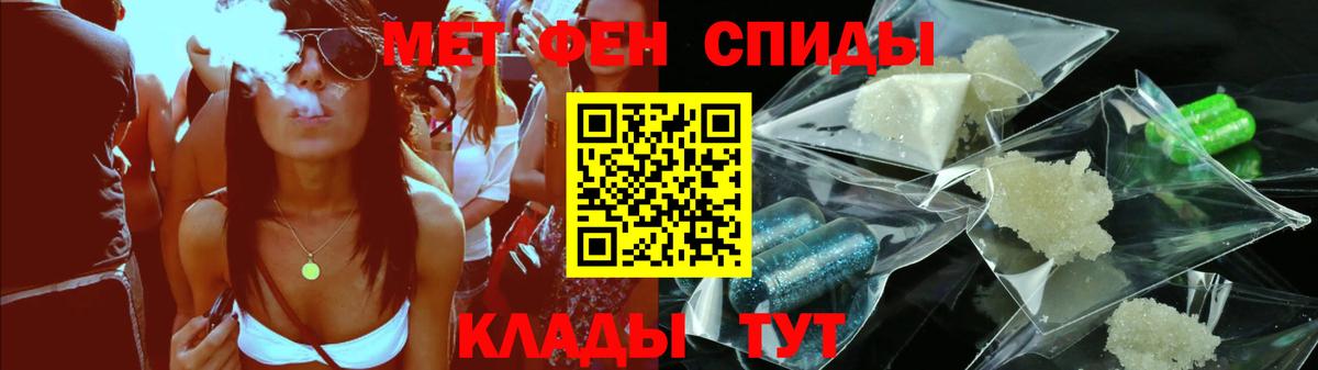 АМФЕТАМИН Premium Реж