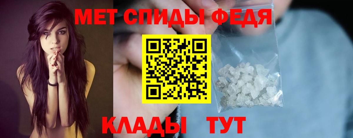Реж  Амфетамин VHQ  АМФЕТАМИН  Амфетамин  Вход с VPN 