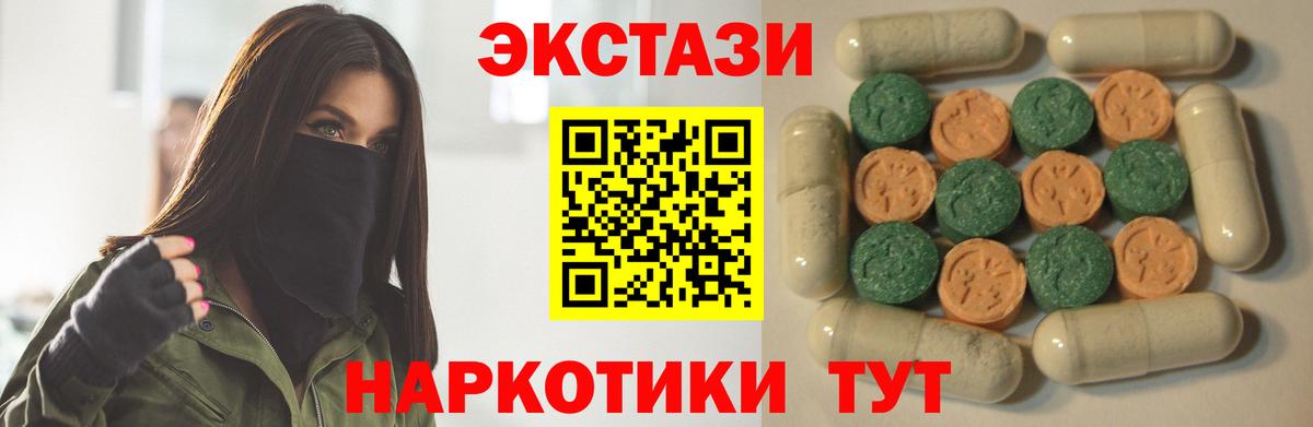 МАРИХУАНА  Вход с VPN  Купить наркотик  Мефедрон   Конопля  Реж  Cocaine  LSD-25  ГАШ  ГАШ  НБОМе 