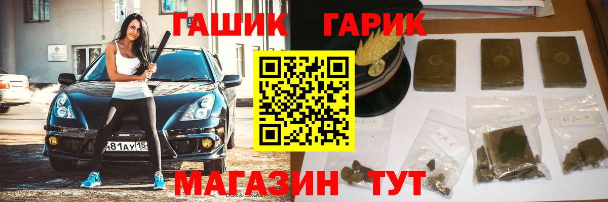 Гашиш Cannabis  ГАШИШ Ice-O-Lator  Вход с VPN  сколько стоит  Реж 