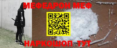 прущая мука Рязань