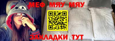 прущая мука Рязань