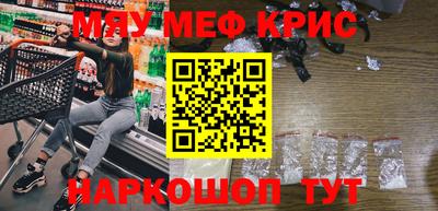 прущая мука Рязань