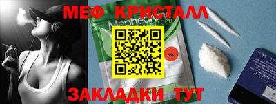 прущая мука Рязань