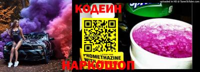 альфа пвп VHQ Рыбинск