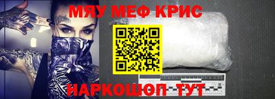 альфа пвп VHQ Рыбинск