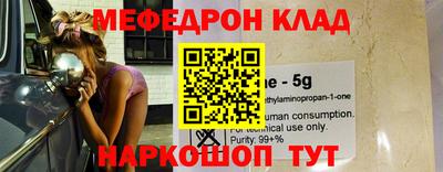 альфа пвп VHQ Рыбинск