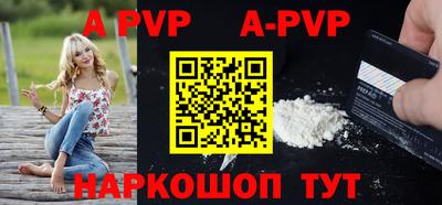 прущая мука Рязань