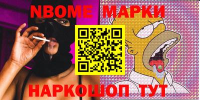 альфа пвп VHQ Рыбинск