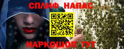 альфа пвп VHQ Рыбинск