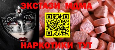 альфа пвп VHQ Рыбинск
