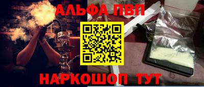 прущая мука Рязань