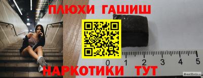 альфа пвп VHQ Рыбинск