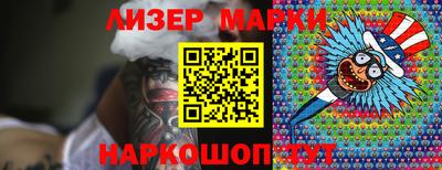 альфа пвп VHQ Рыбинск