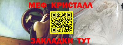 прущая мука Рязань