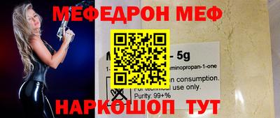 альфа пвп VHQ Рыбинск