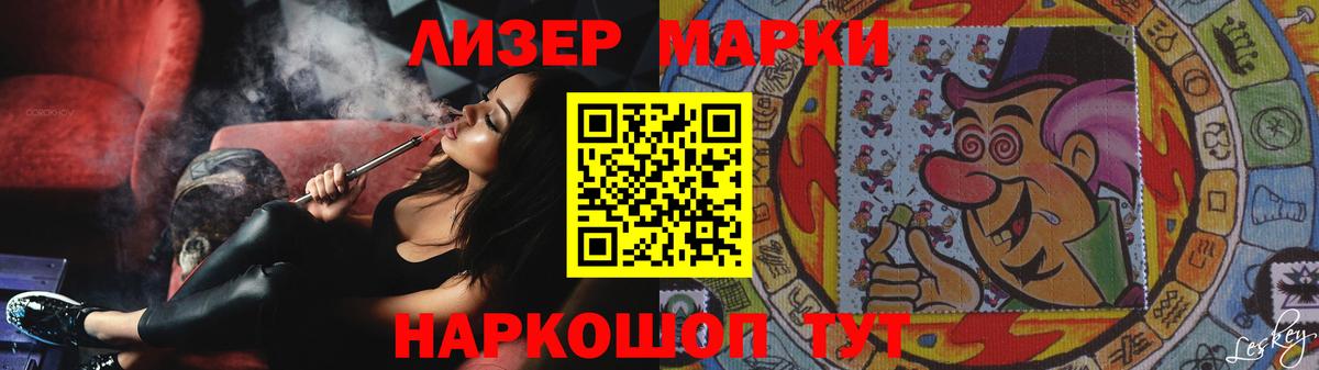 Лсд 25 экстази ecstasy Реж