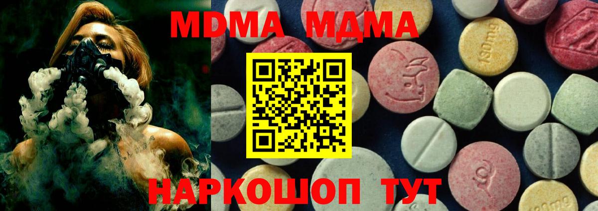 МДМА VHQ Реж