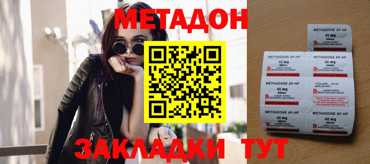 Метадон VHQ Реж