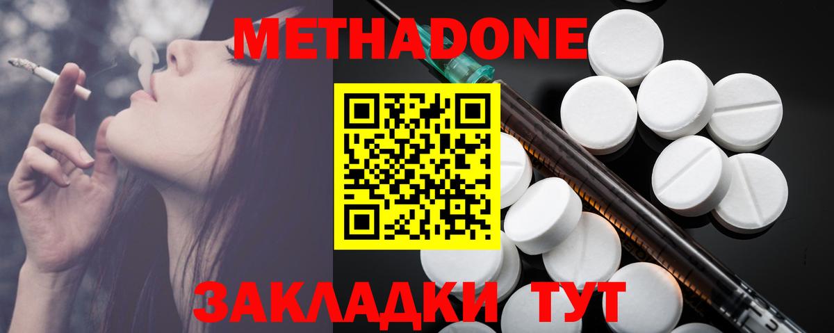 Метадон VHQ  Вход с VPN  Реж 