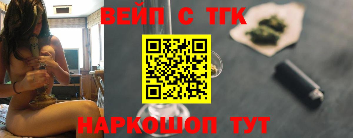 ТГК концентрат  Дистиллят ТГК Wax  Вход с VPN  Реж 