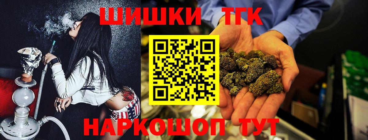 Конопля индика  Вход с VPN  Реж  МАРИХУАНА White Widow 