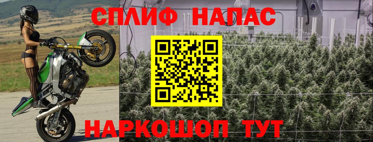 МАРИХУАНА тримм Реж
